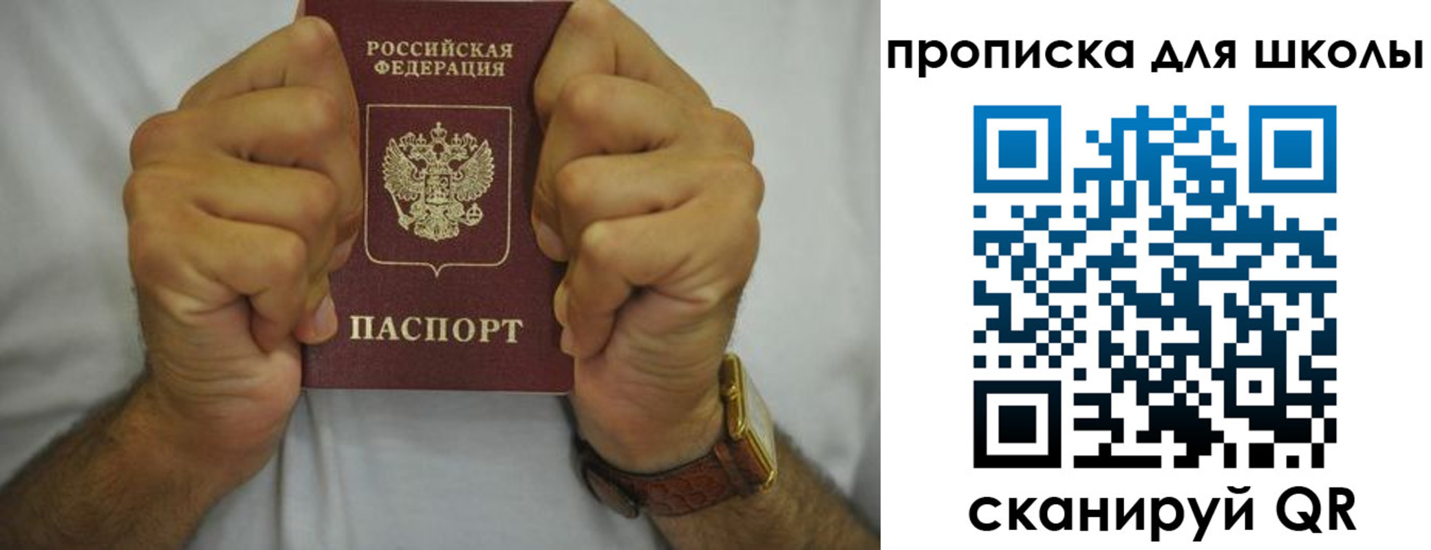пропишу в квартире в Пятигорске