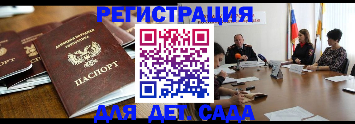 пропишу в квартире в Пятигорске